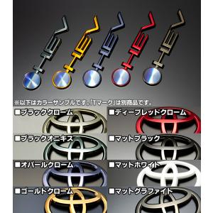 TRD プリウス 60系 ZVW60, ZVW65, MXWH60, MXWH61, MXWH65用 GR