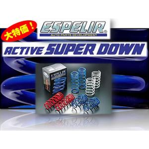 CX-7　ER3P　アクティブスーパーダウン（ESM-811）　エスペリア｜imcshop