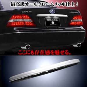 メッキモール付きバイザー セルシオ30系 : IMCショップ - 通販 - Yahoo