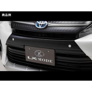 エルエックスモード ハリアー 80系 LXブラックアウトフロントバンパー