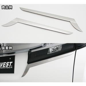 アルファードH30系　リアテールライトガーニッシュ　TC-HW05T8215　アベスト