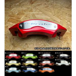 JB64W ジムニー専用 ブレーキキャリパーカバー レッドゴールド