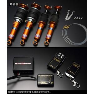 200系 マジェスタ　リアタイトマッドガードVS 本物ジャンクションプロデュース ジャンクションプロデュース リアタイトマッドガードVS マジェスタ200