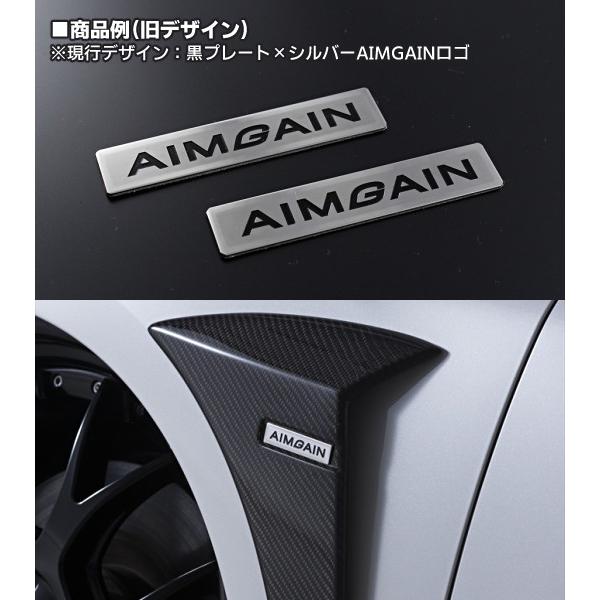 フェンダーパネル用エンブレム（2PCS）【黒プレート×シルバーAIMGAINロゴ】　エイムゲイン