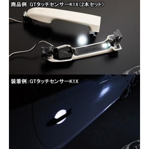 TOYOTA86　ZN6型後期　LEDウェルカムドアハンドルユニット　単体　グラージオ｜imcshop