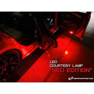 LEDカーテシランプユニット　RED EDITION　グラージオ