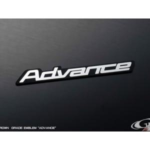 クラウン220系　グレードエンブレム 「ADVANCE」　グラージオ｜imcshop