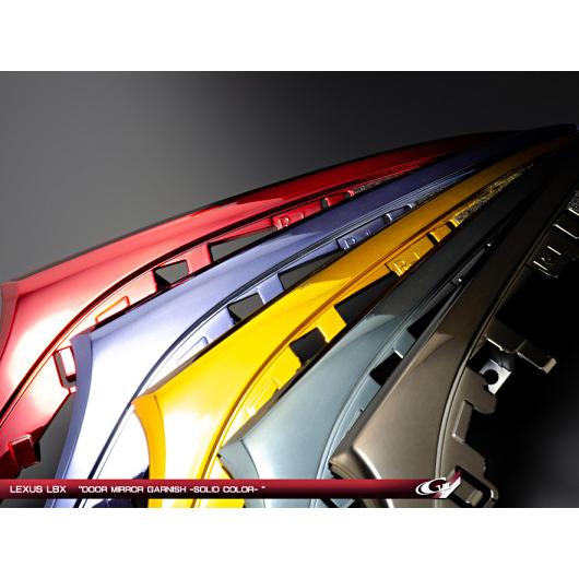 レクサスLBX　MAYH10/GAYA16　ドアミラーガーニッシュ ソリッドカラー　グラージオ