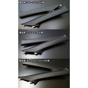 プリウス50系　PVCレザー Aピラーパネルセット　グラージオ｜imcshop