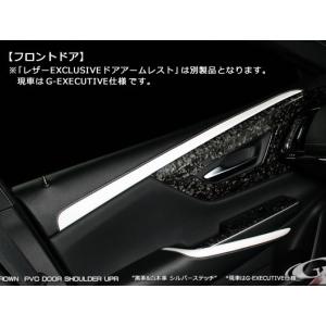 クラウン220系　レザーEXCLUSIVE ドアショルダーアッパー　現品加工（現品送料お客様負担）　フロント　グラージオ｜imcshop