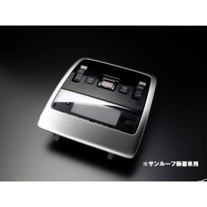 クラウン220系　金属調　フロントマップランプASSY　SR装着車用（R2/4-）　グラージオ｜imcshop