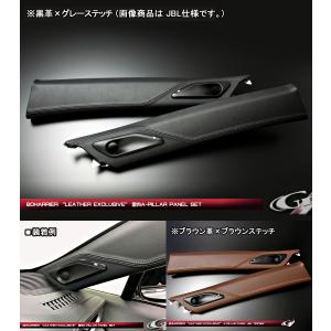 ハリアー80系 レザーエクスクルーシブ ダッシュガーニッシュ LWR【完成