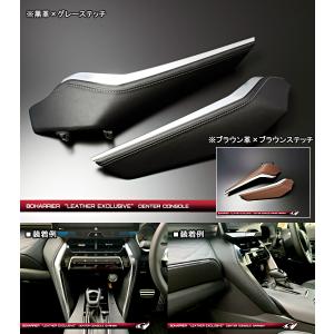 ハリアー80系 レザーエクスクルーシブ ダッシュガーニッシュ LWR ハリアー80系 レザーエクスクルーシブ ダッシュガーニッシュ LWR