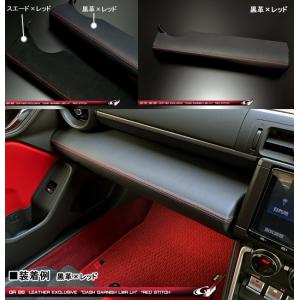 TRD TOYOTA GR86 (ハチロク) ZN8 / FA24 用 GRインテリアパネル