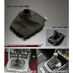 TOM'S（トムス） GR86アルミサイドブレーキグリップ 86 ZN6 ZN8 公式