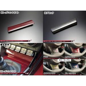 TOM'S（トムス） TOMS GR86 ZN8用 全グレード ドアキックプロテクター