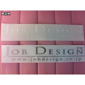 JOBDESIGNステッカーNo2（明朝体タイプ）/Lサイズ　ジョブデザイン｜imcshop