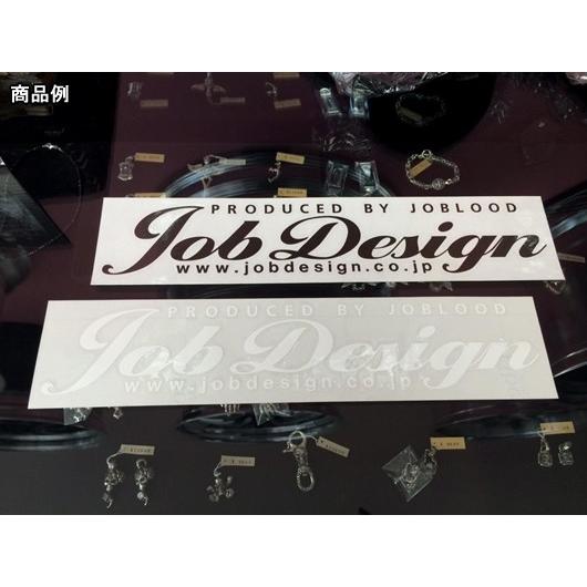JOBDESIGN ステッカーNo2（ひっき体タイプ）/Mサイズ　ジョブデザイン