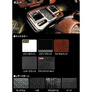 ハイエース200系　フロントセンターテーブル【スクエア】　ギャルソン｜imcshop