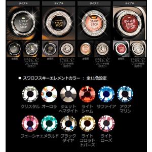 ジュエリースターターリング【SA772/SA916】 ギャルソン｜imcshop