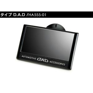 D.A.D ラグジュアリーミニミラー D.A.D【HA555-01】 ギャルソン｜imcshop