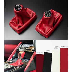 レクサスIS 30系 レザーインテリア シフトノブ シンクデザイン : IMC