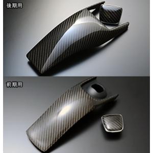 レクサスIS 30系 レザーインテリア シフトノブ シンクデザイン : IMC