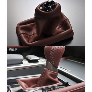 レクサスIS 30系 レザーインテリア シフトノブ シンクデザイン : IMC