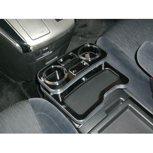 アルファード20系/ヴェルファイア20系 コンソール ドリンクホルダー