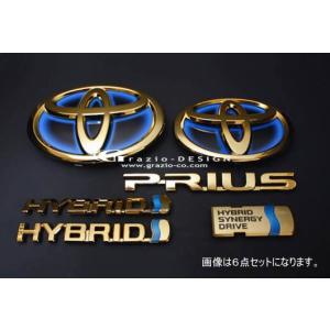 プリウス30系　ゴールド　エンブレム　右用ハイブリッドロゴ　グラージオ｜imcshop