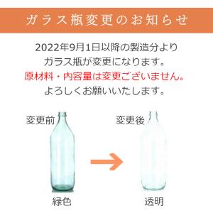 酢 延命酢 900ml 12本セット マルヤス...の詳細画像1