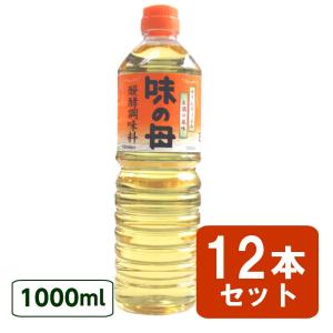 味の母 1000ml ×6本セット 送料無料 あすつく対応 : くすりの 味の母 1000ml ×6本セット 送料無料 あすつく対応 : くすりの