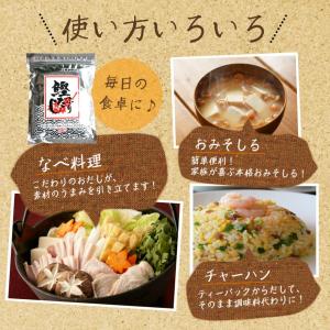 だし 鰹ふりだし 50包 2袋セット まるも ...の詳細画像4
