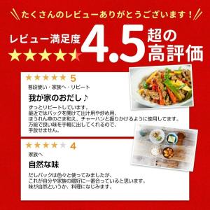 だし 鰹ふりだし 50包 2袋セット まるも ...の詳細画像5