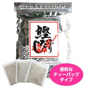 鰹ふりだし 50包 まるも だし だしパック ...の詳細画像1