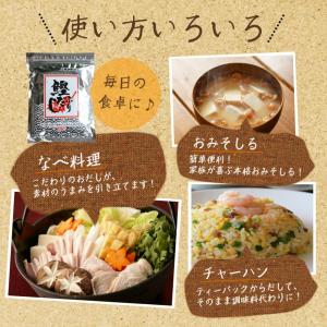 鰹ふりだし 50包 まるも だし だしパック ...の詳細画像4