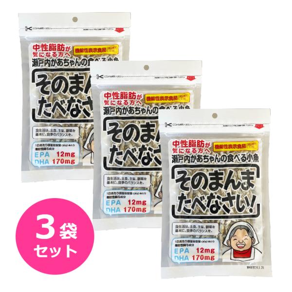 瀬戸内かあちゃんの食べる小魚 そのまんまたべなさい！ 30g 3袋セット 片口いわし 煮干し  おや...