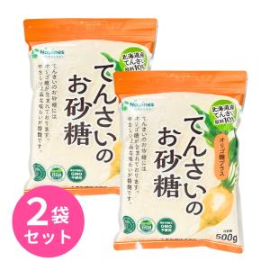 ホクレン てんさい糖 650g｜ホクレン農業協同組合／取寄せ : 自然食品