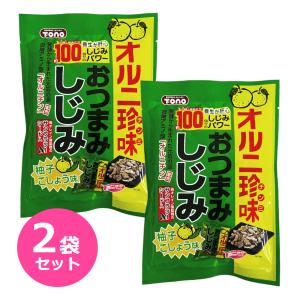柚子こしょう味 おつまみしじみ 42g 2袋セット 個包装 トーノー 100個分のしじみパワー オルニチン配合 サンフラワーシードオイル 爆買