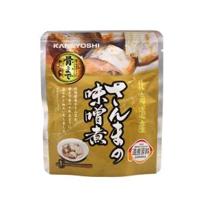 さんまの味噌煮 兼由 北海道産 さんま 秋刀魚 サンマ 味噌 みそ 惣菜 パウチ レトルト食品 常温保存 おかず おつまみ 非常食 保存食 カネヨシ ポイント消化 爆買