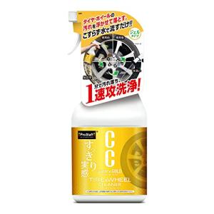 プロスタッフ 洗車用品 タイヤ&ホイールクリーナー CCウォーターゴールド S207 700ml ブレーキダスト対応｜imi-store