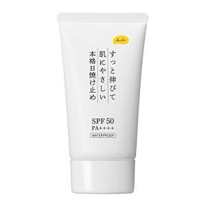KuSu 日焼け止めクリーム Pro 無色 40g [ 顔 ノンケミカル 処方 SPF50 PA++++ ウォータープルーフ 7種の美容成分配合｜imi-store