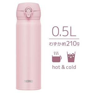 サーモス 水筒 真空断熱ケータイマグ 500m...の詳細画像3