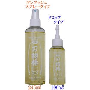 黒ばら本舗 刃物用椿油 小 100ml SN-2の詳細画像2