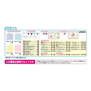 アクアビーズ キャラクター ビーズセット 【 ...の詳細画像2