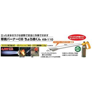 新富士バーナー kusayaki(草焼きバーナ...の詳細画像2