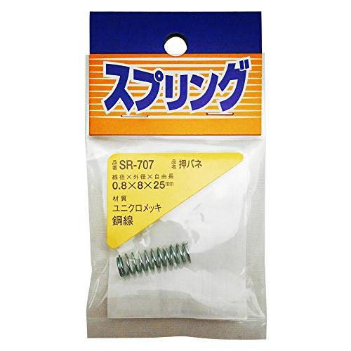 WAKI ユニクロ 押しバネ 0.8X8X25mm SR-707