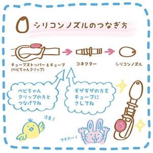 ベビースマイル 透明シリコンノズル 小2個 S...の詳細画像1
