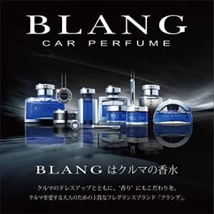 カーメイト 車用 消臭芳香剤 ブラング エアス...の詳細画像5