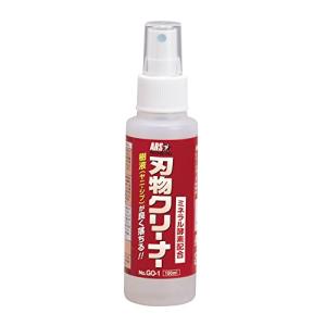 アルス 刃物クリーナー ミニボトル 100ml GO-1